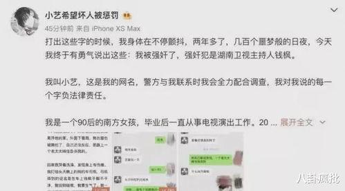 关于娱乐圈吃瓜的文案,揭秘明星幕后故事