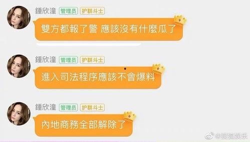 娱乐在线吃瓜网站大全,揭秘热门吃瓜网站大全