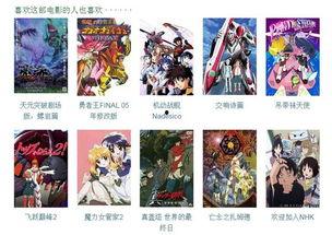 搞笑热血神魔动漫